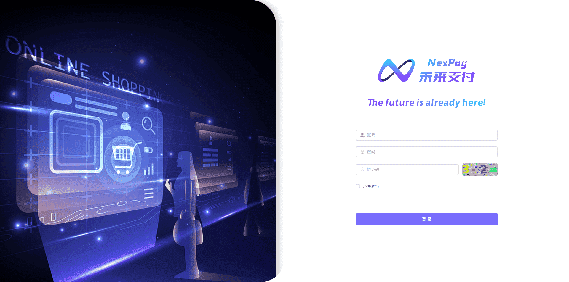 nexpay 未来支付系统