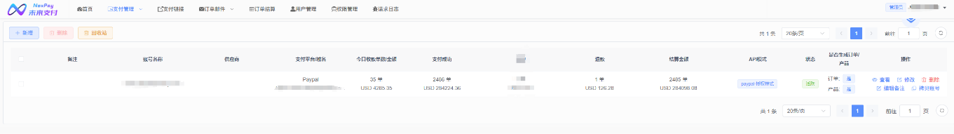 客户使用效果展示